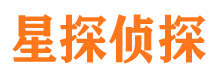 浦城侦探公司